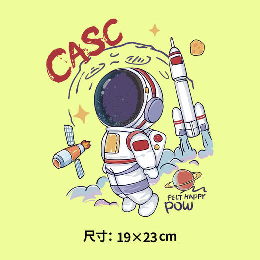 宇航员大展宏兔钱兔似锦兔年卫衣烫画贴春节DIY辅料衣服烫画 商品图0