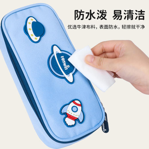 天文文具笔袋男孩铅笔盒女孩幼儿园多功能铅笔收纳盒男生女生小学生文具大容量儿童笔盒学生用高级双层文具盒 商品图4