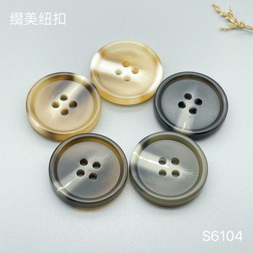 S6104(整包购买) 商品图0