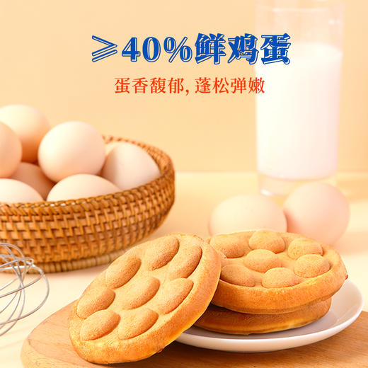 三只松鼠_港式鸡蛋仔/爆浆芝士鸡蛋仔400g整箱-zl 商品图5