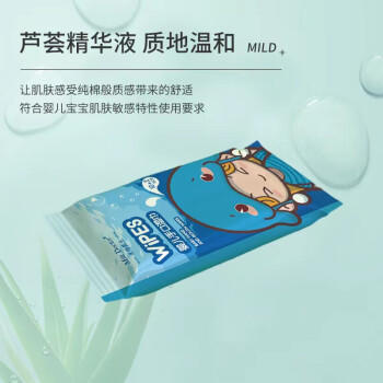 米特医生纯水湿巾12片*20包 清洁湿巾 柔软润肤湿巾纸 商品图0
