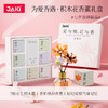 【标记爱情记忆 积木香薰礼盒】JAKI佳奇新品 香薰积木花 七夕礼物 积木拼装组装玩具 为爱“香”遇 商品缩略图0