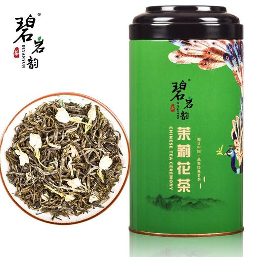 【自营】碧岩韵茶孔雀绿罐茉莉花茶250g 商品图0