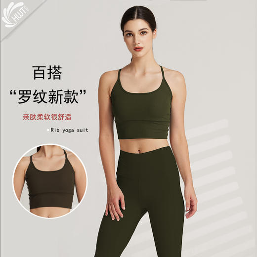 哈瓦塔进口LULU罗纹运动高腰瑜伽九分裤BRA 商品图1