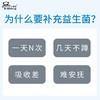 9楼母婴生活馆 4盒送1盒 必慧龙比菲三益菌益生菌乳双歧杆菌肠胃活性益生菌30袋 吊牌价：238元 活动价：238元1盒 952元4盒送1盒 商品缩略图3