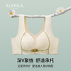 雅黛丽前扣聚拢便捷蕾丝杯面无痕后比调整型无钢圈内衣文胸 商品缩略图5