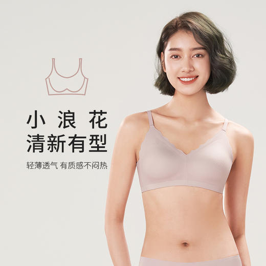 都市丽人Vbra罗纹锦泳零感内衣中厚款3/4杯无钢圈三排扣LB36N2 商品图0