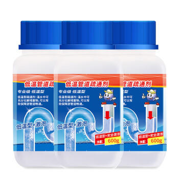 平安大通 下水道管道疏通剂强力厨房地漏通渠粉卫生间溶解剂600g*3瓶 商品图4