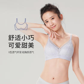 都市丽人少女优选A杯适穿蕾丝内衣薄款三角杯少女文胸无钢圈三排扣BB32F4