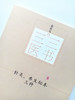 三三医书——针灸、养生秘本三种【裘庆元】 商品缩略图4