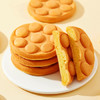 九澳 澳门九澳 港式 鸡蛋仔 面包 糕点整箱 饼干零食500g /食品饮料 /休闲食品 /糕点/点心 商品缩略图7