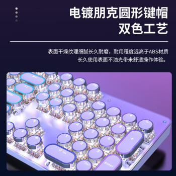 前行者（EWEADN）TK950无线蓝牙朋克机械键盘有线三模办公游戏通用电脑笔记本电竞青轴复古外设104键 白色白光 商品图4