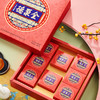 秋月之醉月饼礼盒 商品缩略图4