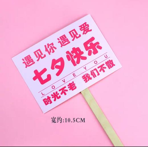 女神节情人节蛋糕装饰黑色love永远爱你亚克力插件情侣告白装扮插牌 商品图8