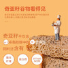 泓一奇亚籽全麦面包1000g无蔗糖早餐粗粮吐司代餐健身休闲零食 商品缩略图0