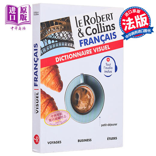 【中商原版】Robert and Collins 法语插图词典 法文原版 Dictionnaire visuel Francais Alain Rey 商品图0