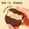 达利园派巧克力味520g独立小包装办公室代餐休闲零食下午茶糕点 商品缩略图1