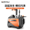 【小店】亿力YLQ4800C家用洗车机 商品缩略图0