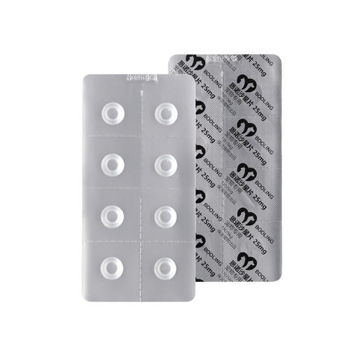 保思诺恩诺沙星片猫用狗用猫狗呼吸道泌尿感染兽用保灵 商品图3