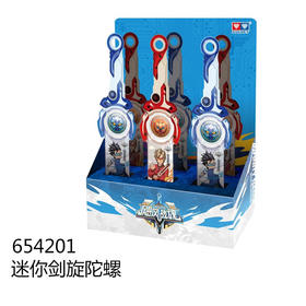 奥迪双钻迷你剑旋陀螺A