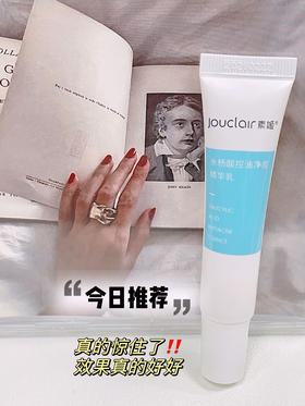 惊了，这黄里黄气的水杨酸真争气！