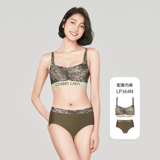 都市丽人Vbra泳布零感内衣薄款3/4杯无钢圈三排扣LB365N 商品图6