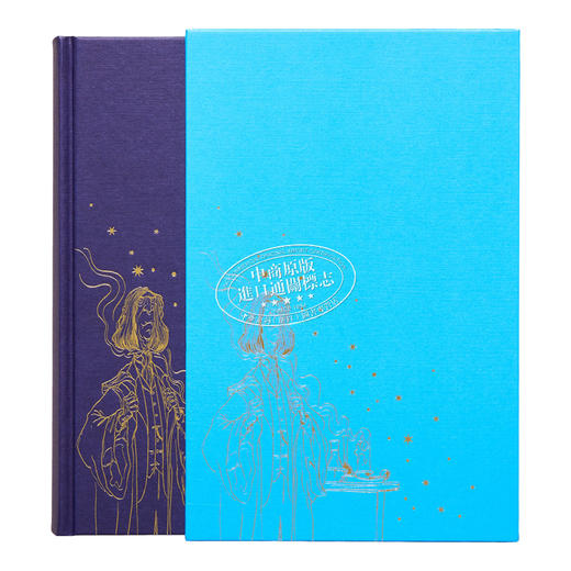 预售 【中商原版】哈利波特与凤凰社 哈利波特5 礼品版精装 Harry Potter and the Order of the Phoenix 英文原版 JK Rowling 商品图1