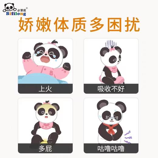 9楼母婴生活馆 4盒送1盒 必慧龙综合酵素肠胃益生菌消化酶木瓜酵素30袋 吊牌价：238元 活动价：238元1盒 952元4盒送1盒 商品图1