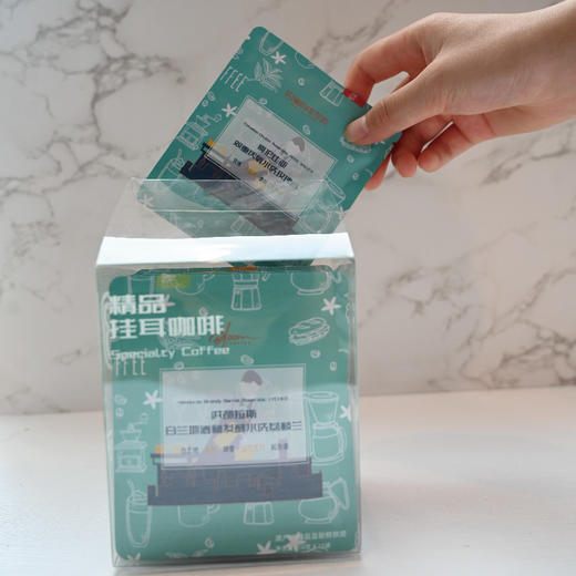 铂澜甄选星期装滤泡式挂耳咖啡新鲜现磨10袋精品礼盒5种单品包邮 商品图3