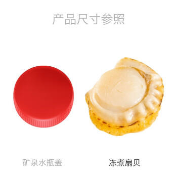 獐子岛 冻煮虾夷扇贝800g 大号去脏去沙 海鲜水产生鲜贝类火锅食材原料 商品图0