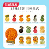 凤约星辰•心怀明月月饼礼盒1340g（15枚装）【包邮直发】（ZB） 商品缩略图1