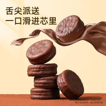 达利园派巧克力味520g独立小包装办公室代餐休闲零食下午茶糕点 商品图3