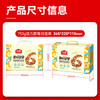 沃隆活力每日坚果750g/30袋坚果礼盒办公室休闲零食大礼包干果礼品 商品缩略图7
