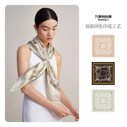 万事利“白玉亭亭”88厘米双面印花大方巾 商品图1