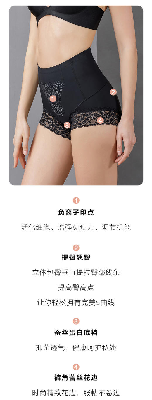 负离子养塑裤 商品图7