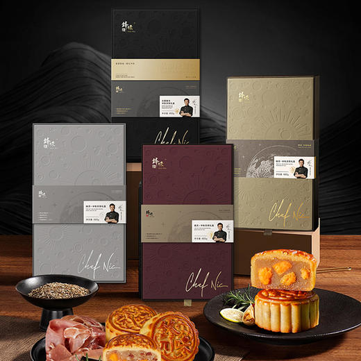 2023 锋味派中秋月饼礼盒 众星捧月 月饼礼盒480g 黑松露火腿 叉烧五仁 草莓枫糖花椒 3味8粒 商品图9