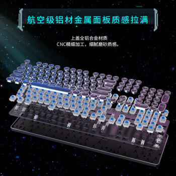 前行者（EWEADN）TK950无线蓝牙朋克机械键盘有线三模办公游戏通用电脑笔记本电竞青轴复古外设104键 白色白光 商品图1