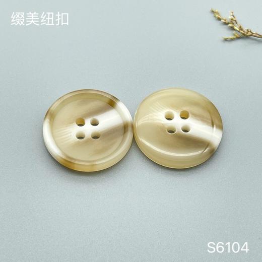 S6104(整包购买) 商品图1