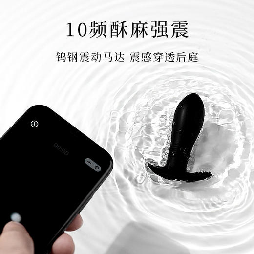 久兴后庭肛塞按摩震动外出用 硅胶材质 异地远程遥控 商品图4