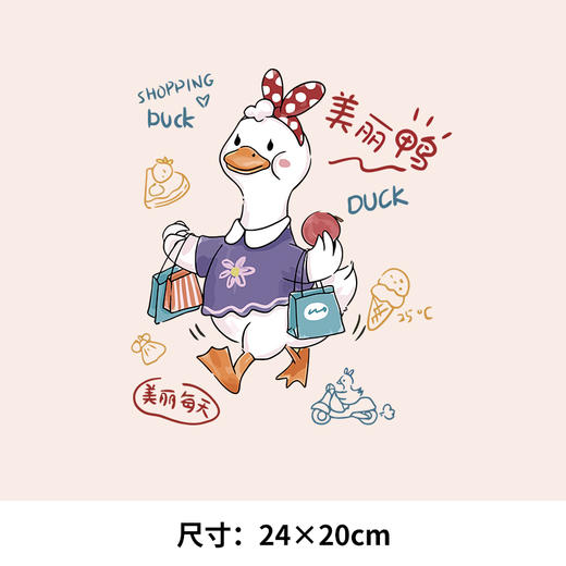 加油鸭美丽鸭卡通亲子热转印烫画贴卫衣转印衣服贴纸定做烫画图案 商品图0