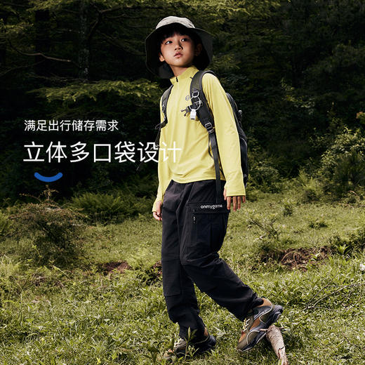 onmygame【轻量机能裤】男童登山工装裤儿童防泼水运动裤耐磨长裤 商品图2
