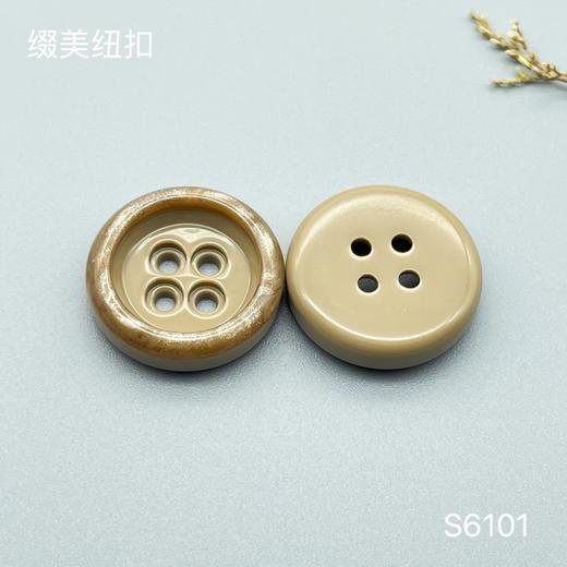 S6101(整包购买) 商品图2