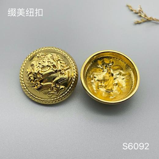 S6092 商品图1