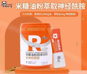 9楼母婴生活馆 4罐送1罐 必慧龙米糠油粉神经酰胺30袋 吊牌价：398元 活动价：398元1罐 1592元4罐送1罐