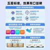 科大讯飞AI学习机T20 商品缩略图7