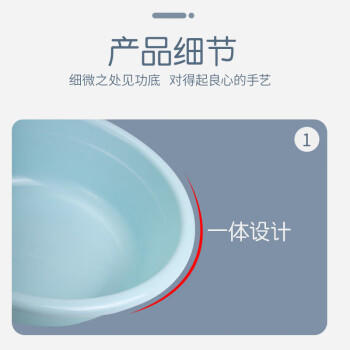 茶花 洗脸盆27cm1只小盆子加厚塑料盆儿童洗衣盆泡脚盆水盆洗菜盆 商品图1
