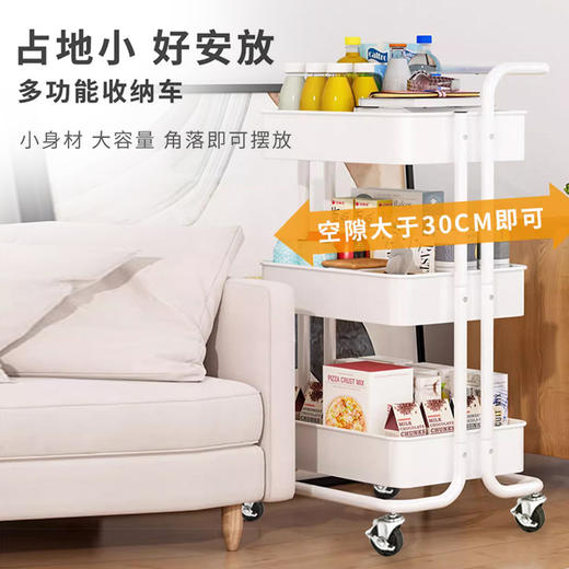 【春节1.20-2.8停发】trees&wind三层置物推车 商品图2