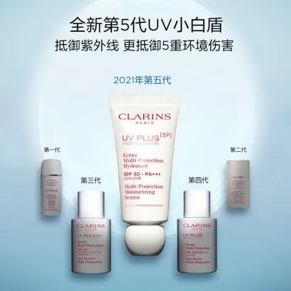 【香港直邮】法国娇韵诗Clarins防晒隔离50ml 商品图3