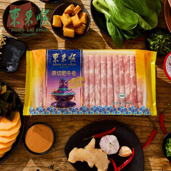 东来顺 内蒙原切肥牛卷1斤 涮煮火锅食材 国产生鲜牛肉 商品图1