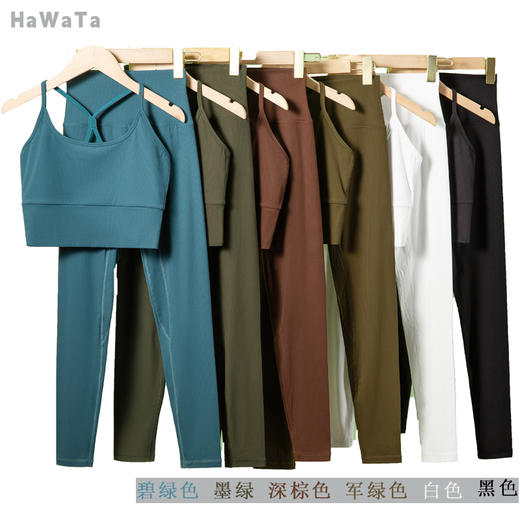 哈瓦塔进口LULU罗纹运动高腰瑜伽九分裤BRA 商品图4